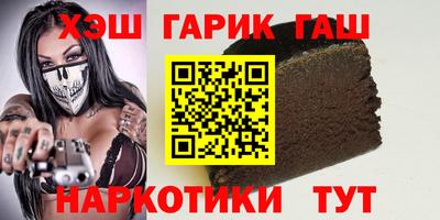 амфетамин Заводоуковск