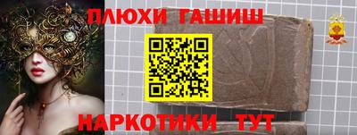 мяу мяу кристалл Дубна