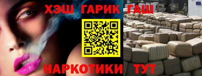 мяу мяу кристалл Дубна