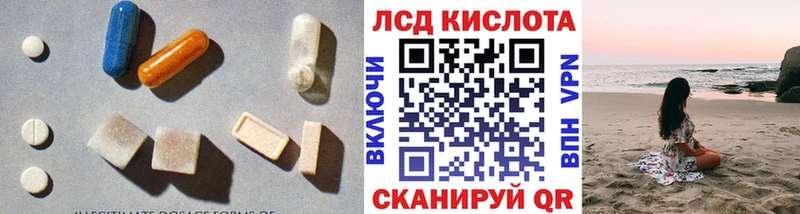 Лсд 25 экстази кислота  ссылка на мегу ссылки  Грозный 