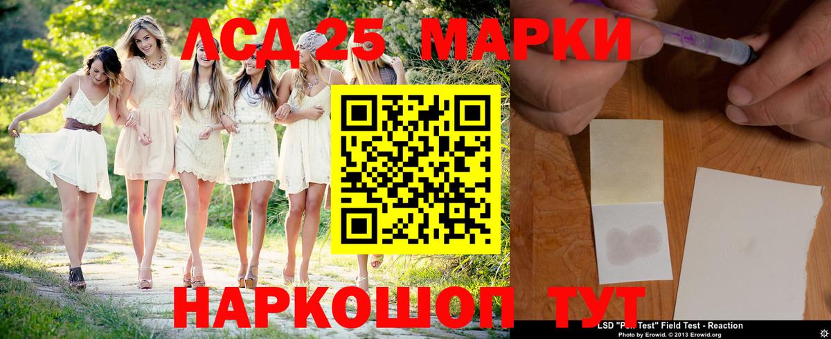 Канабис  ГАШ  КОКАИН  Вход с VPN  Меф МЯУ МЯУ  Грозный  МЕФ  