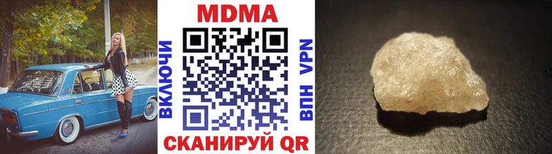 где можно купить Грозный МДМА VHQ
