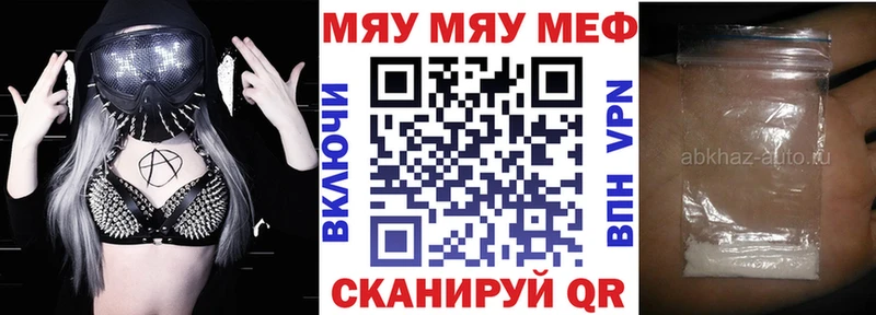 купить наркотик  Грозный  МЕФ 4 MMC 