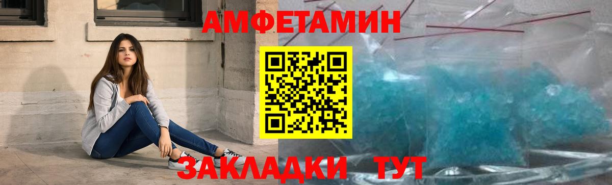 ГАШИШ Грозный