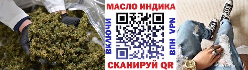 даркнет сайт  Грозный  ТГК вейп с тгк 