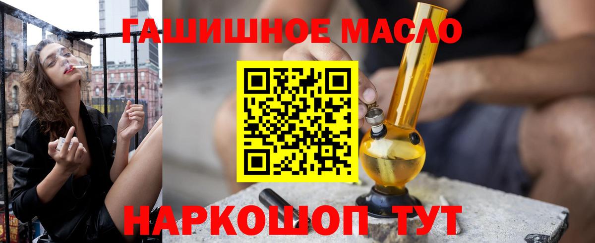 ТГК Wax Грозный