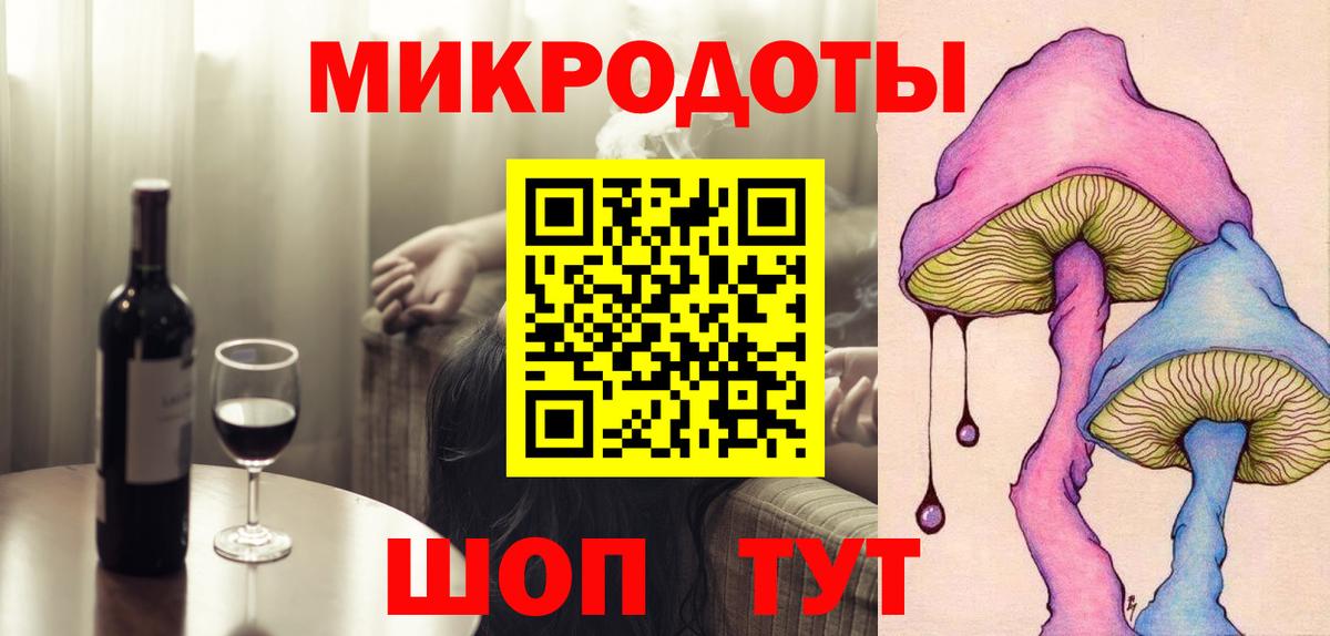 купить наркотик  Галлюциногенные грибы мухоморы  Вход с VPN  Грозный 