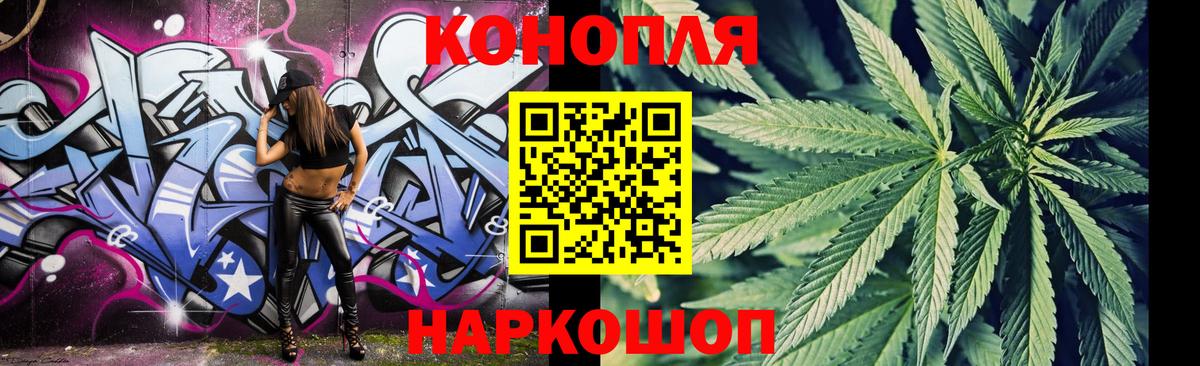 Бошки марихуана Bruce Banner Грозный