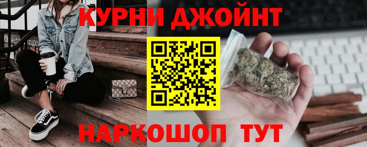 Грозный  Марихуана конопля  Канабис MAZAR  Шишки марихуана Bruce Banner  Вход с VPN 